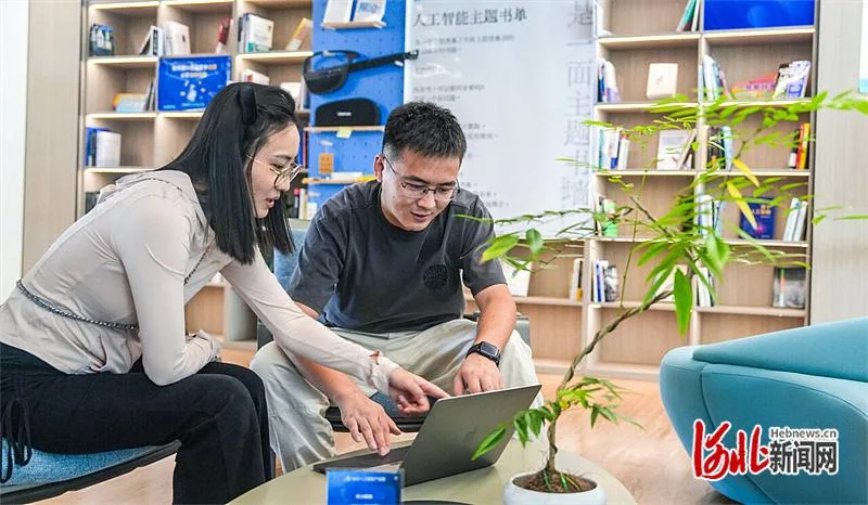影像记录|雄安新区聚力打造OPC发展高地
