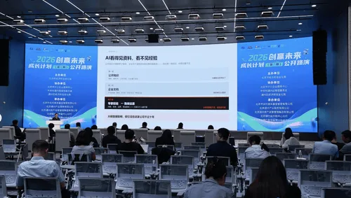 “创赢未来”成长计划:陪一个人创业,也陪十年磨一剑