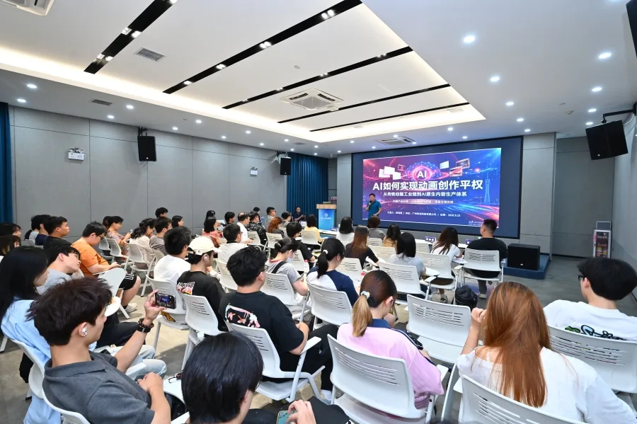 天河丨从“用上AI”到“用好AI”,这场尚天河文化沙龙干货满满