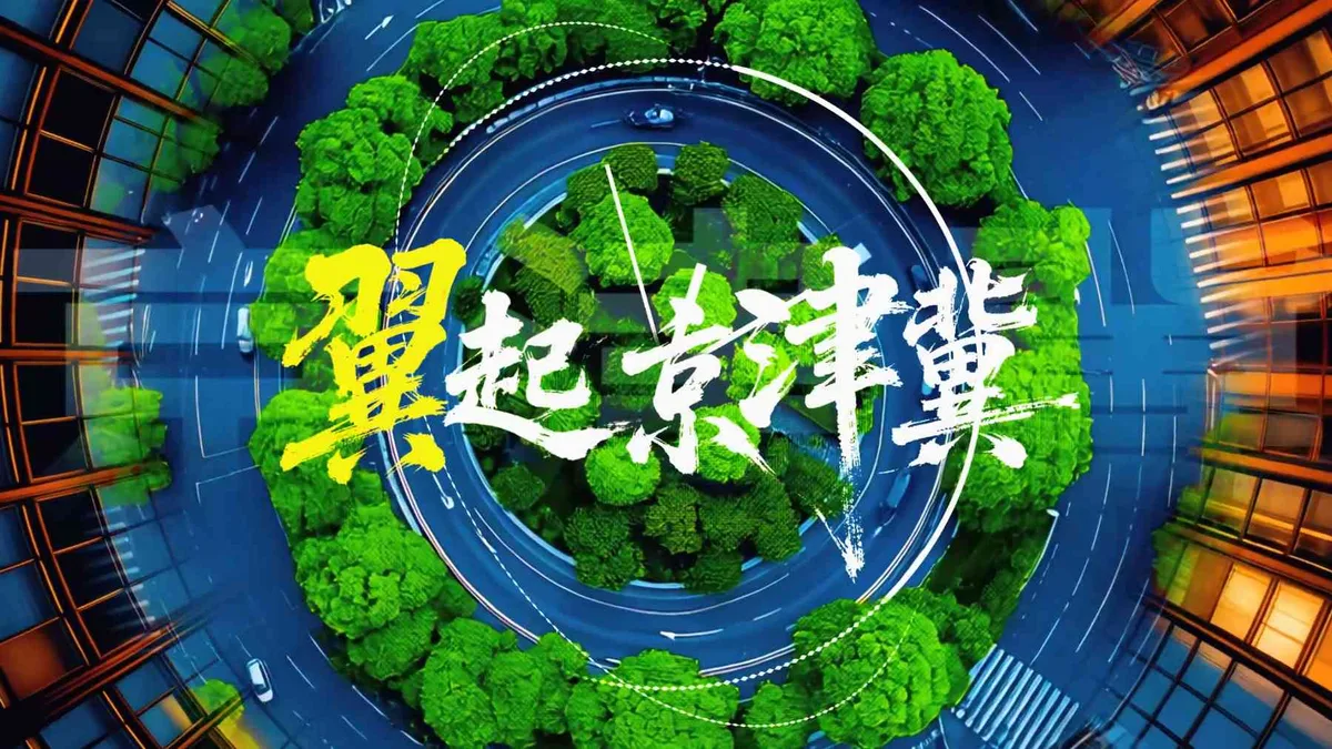 永年区推行OPC入驻社区“一件事”改革_河北频道_长城网