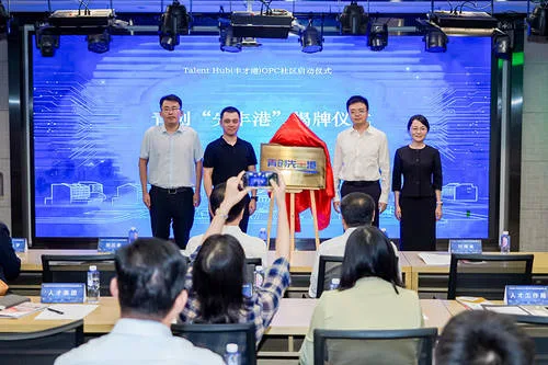 丰台街道发布青创8条赋能青年轻量化创新创业