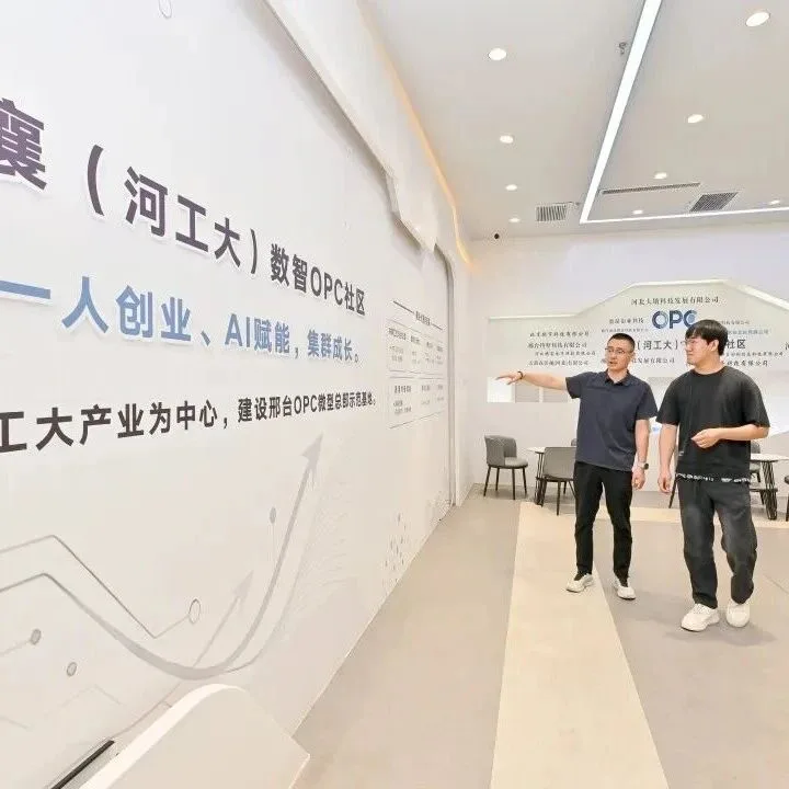 走进“一人公司”|归乡逐梦 AI助跑漫剧新赛道