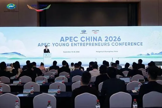 全杭唯一!良渚数栖湾亮相APEC分论坛,分享AI+OPC社区实践经验